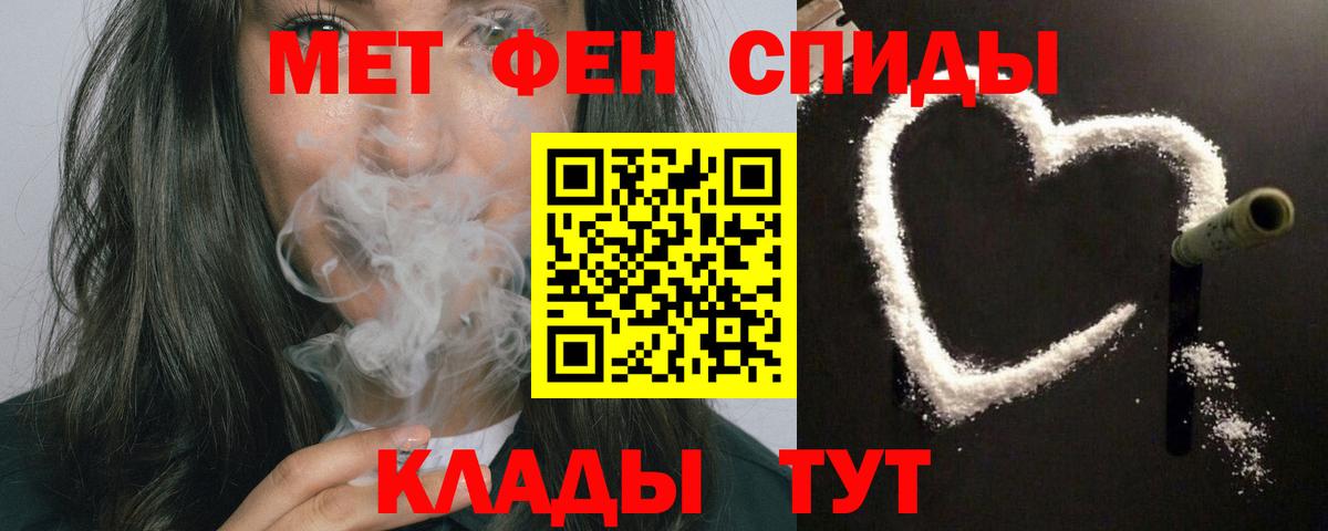 MEGA ТОР  Амфетамин  Вход с VPN  Amphetamine VHQ  Воскресенск 