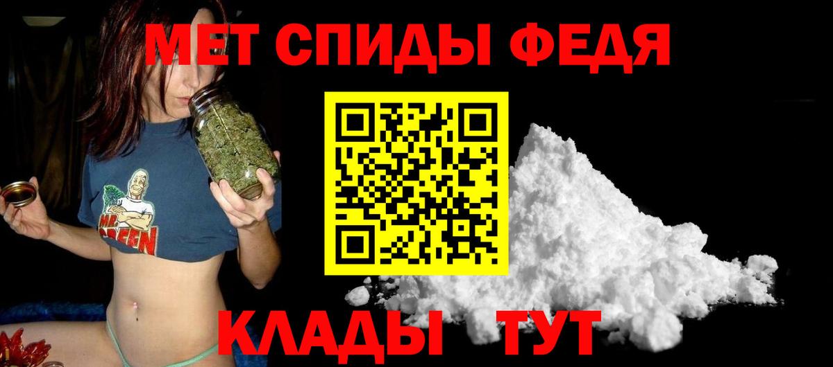 Амфетамин 97% Воскресенск