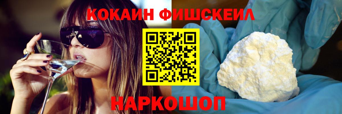 COCAIN Колумбийский Воскресенск