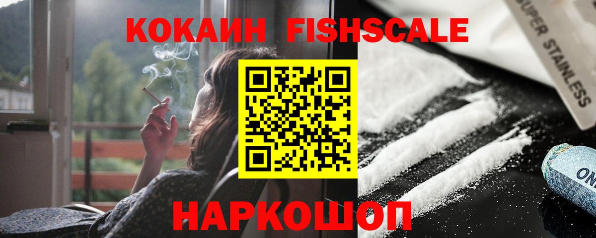 Воскресенск  Кокаин Боливия  Вход с VPN  КОКАИН Боливия 