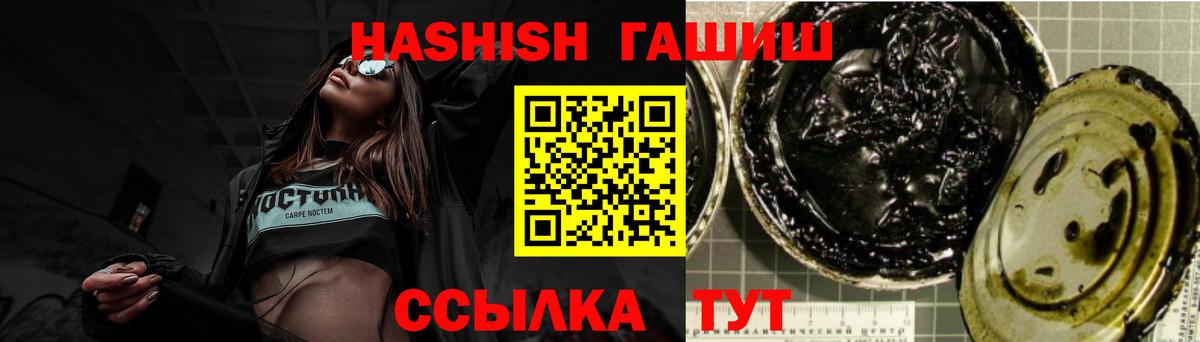 ГАШИШ индика сатива Воскресенск
