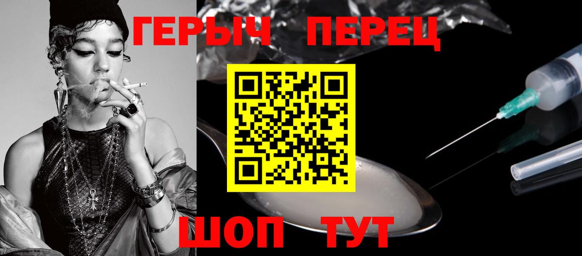 ГЕРОИН афганец Воскресенск