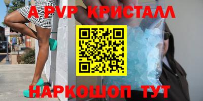 а пвп мука Апрелевка