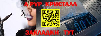 трава Апшеронск