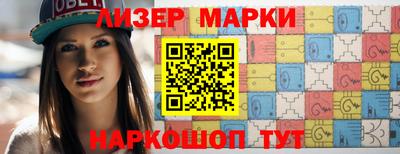трава Апшеронск