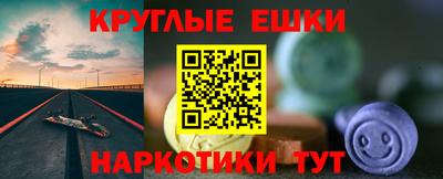а пвп мука Апрелевка