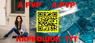 а пвп мука Апрелевка