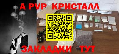 трава Апшеронск
