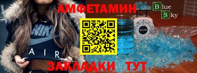 трава Апшеронск