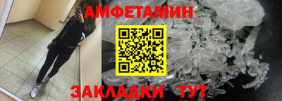 трава Апшеронск