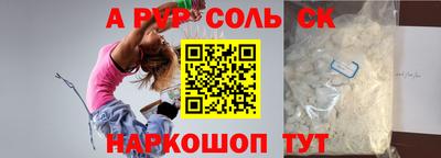 трава Апшеронск