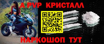 трава Апшеронск