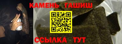 твердый Аргун