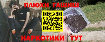 трава Апшеронск
