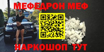 трава Апшеронск