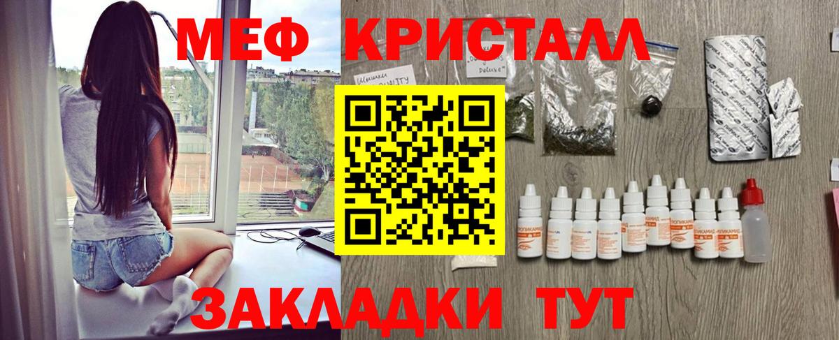 Метадон Воскресенск