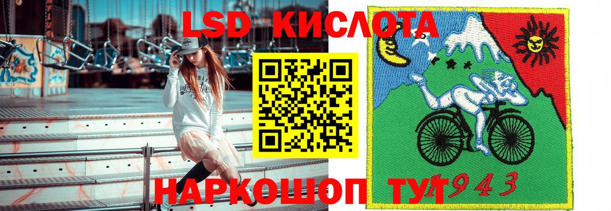 Воскресенск  Марки N-bome 1,5мг  Вход с VPN 
