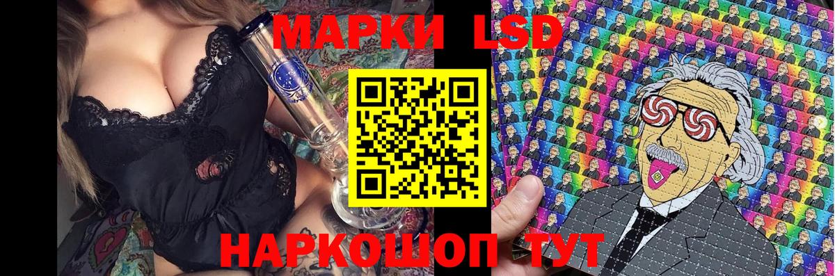 Наркотические марки 1500мкг Воскресенск