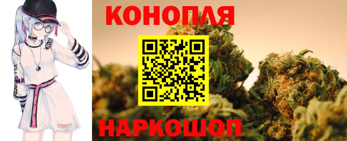 Каннабис конопля  Каннабис ГИДРОПОН  Шишки марихуана семена  Вход с VPN  Воскресенск 