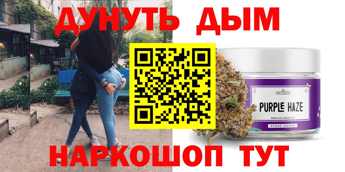 Бошки Шишки THC 21% Воскресенск